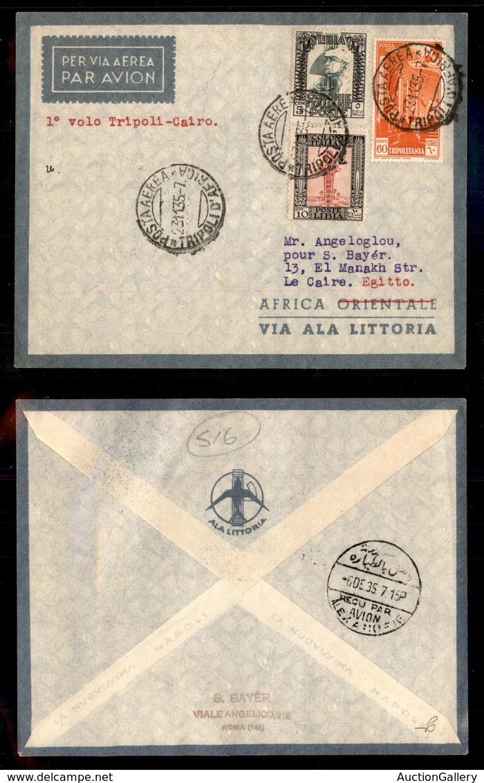 POSTA AEREA  - 1935 (3 Dicembre) - Tripoli Cairo (3438) - 20 Volati - Altri & Non Classificati