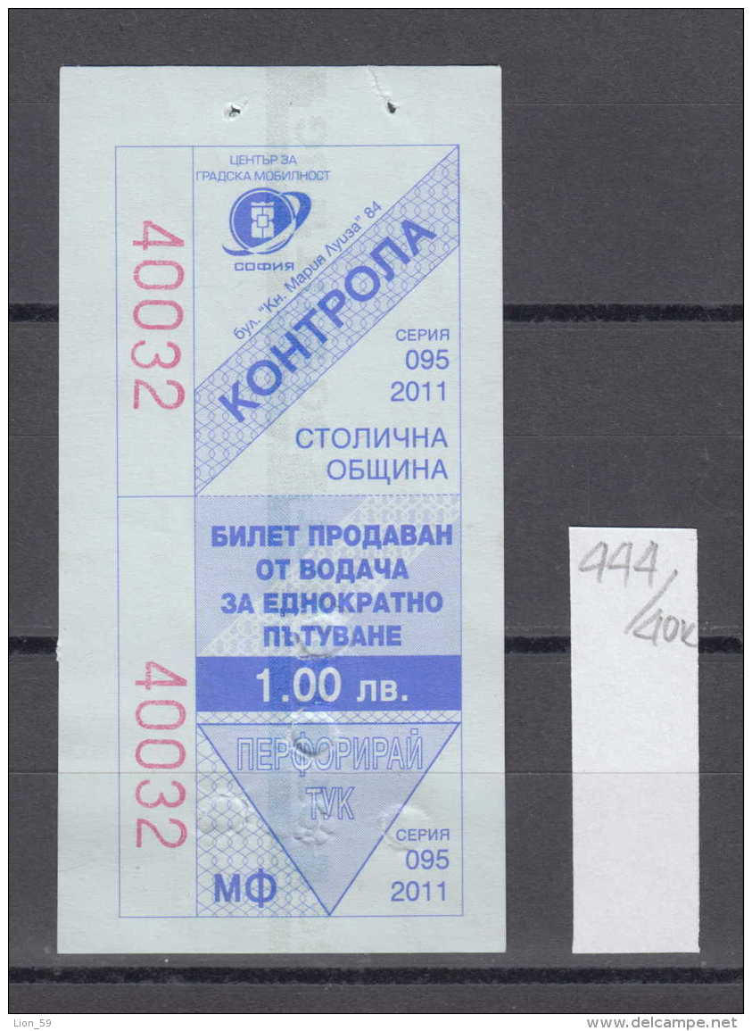 40K444 / 2011 - 1 Lev  -  Seller Driver  , BUS , TRAM , Trolleybus , SOFIA , Ticket Billet , Bulgaria Bulgarie Bulgarien - Europa