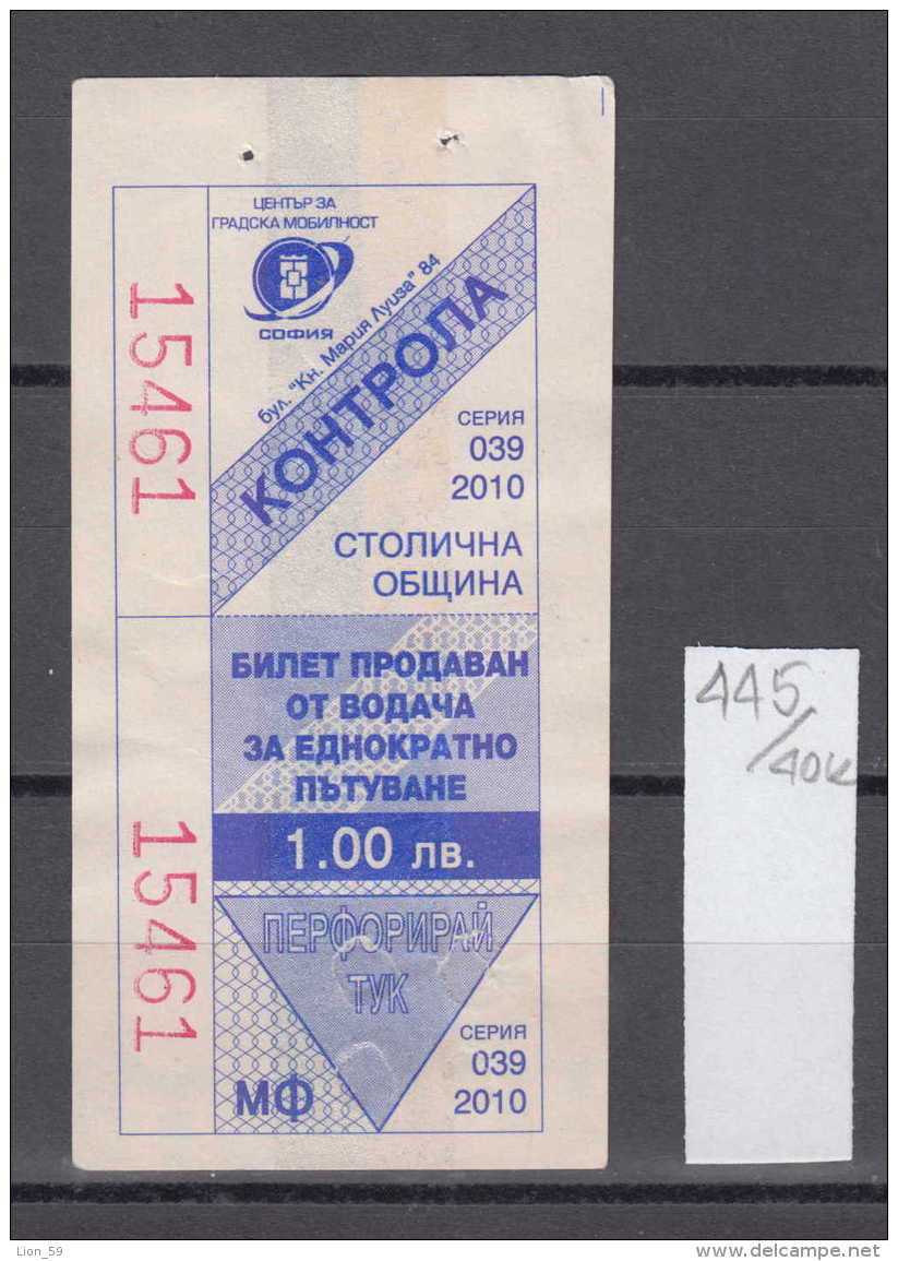 40K445 / 2010 - 1 Lev  -  Seller Driver  , BUS , TRAM , Trolleybus , SOFIA , Ticket Billet , Bulgaria Bulgarie Bulgarien - Europe