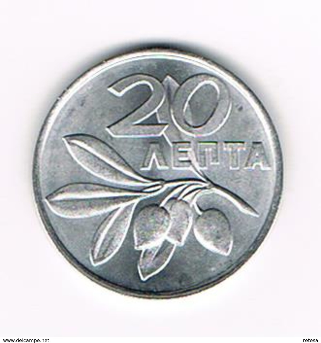 =&  GRIEKENLAND  20 LEPTA  1973 ( KINGDOM ) - Grèce