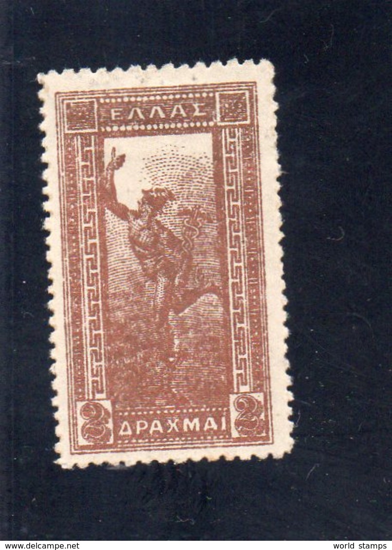 GRECE 1901 * - Unused Stamps