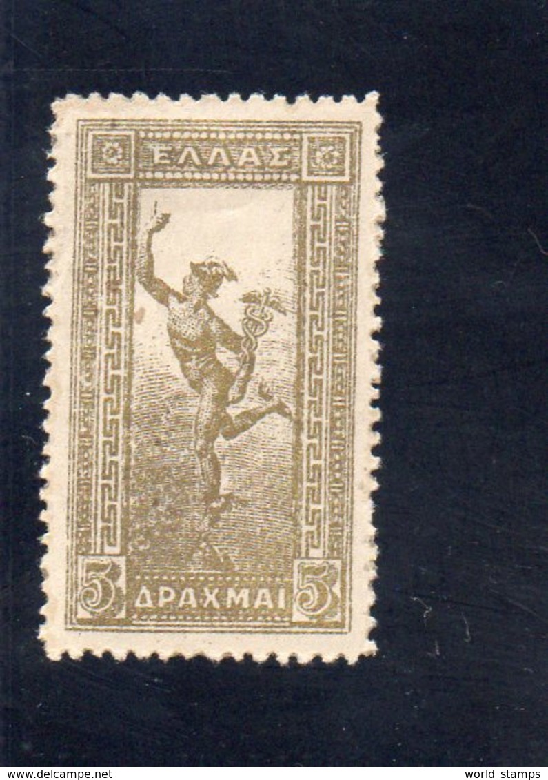 GRECE 1901 * - Unused Stamps