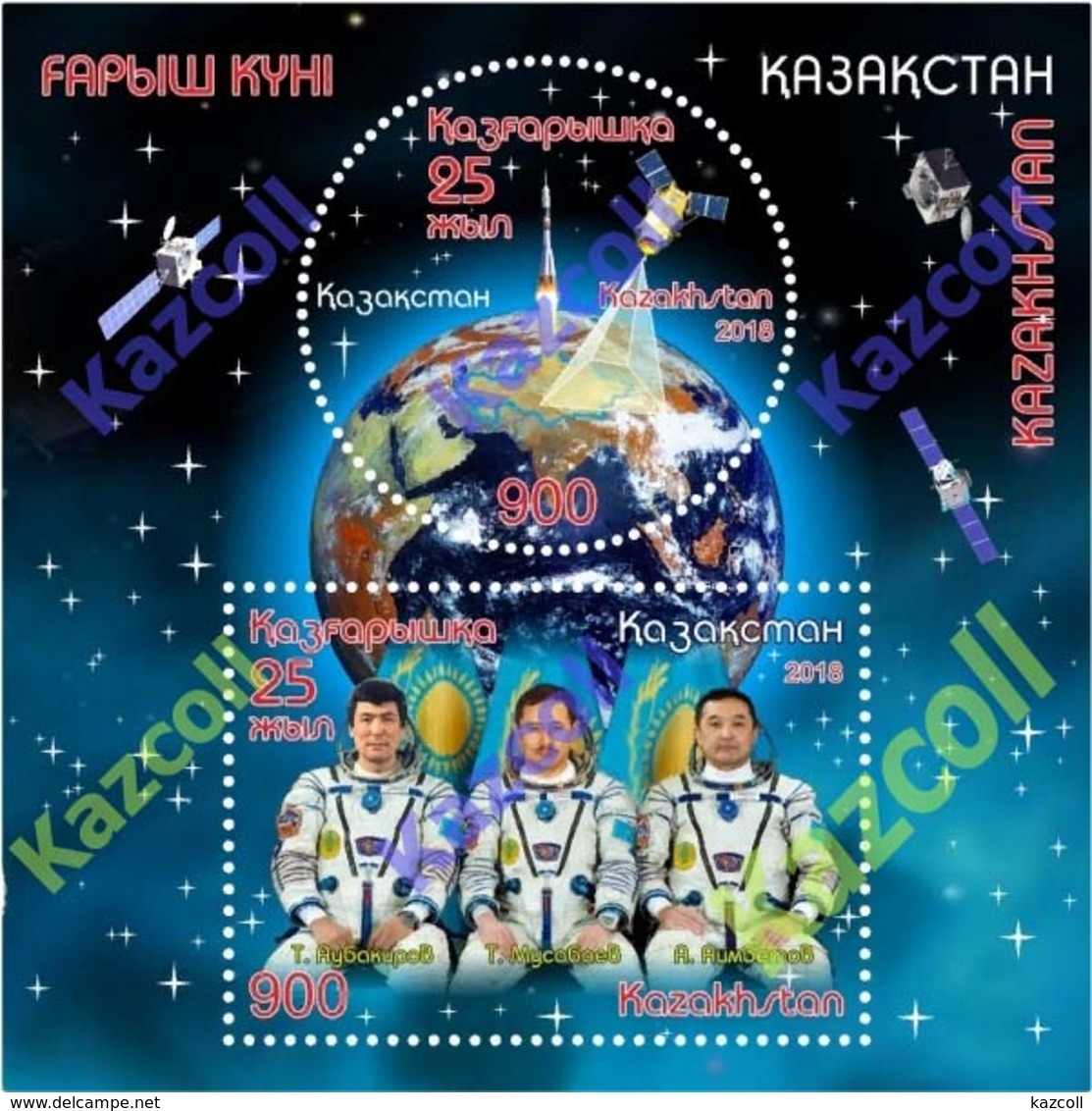 Kazakhstan 2018. Cosmonautics Day. 25th Anniversary Of Kazcosmos. Space - Kazajstán