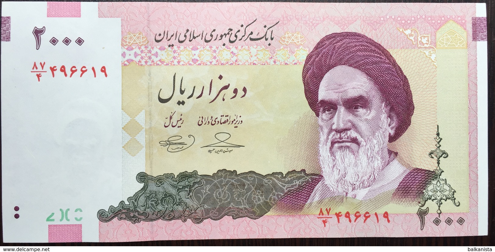 Iran 2000 Rials - Iran