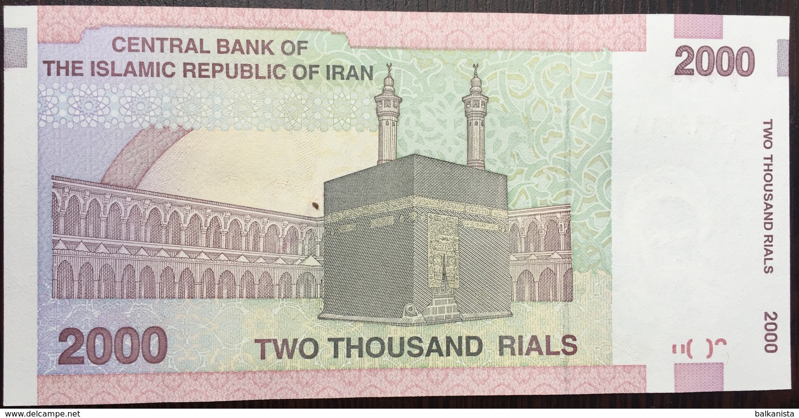 Iran 2000 Rials - Iran
