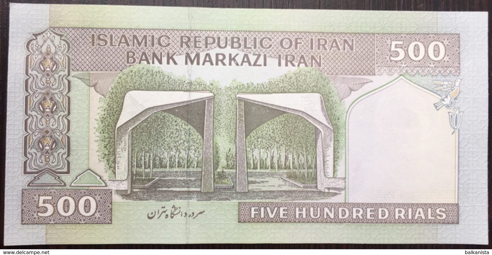 Iran 500 Rials - Iran