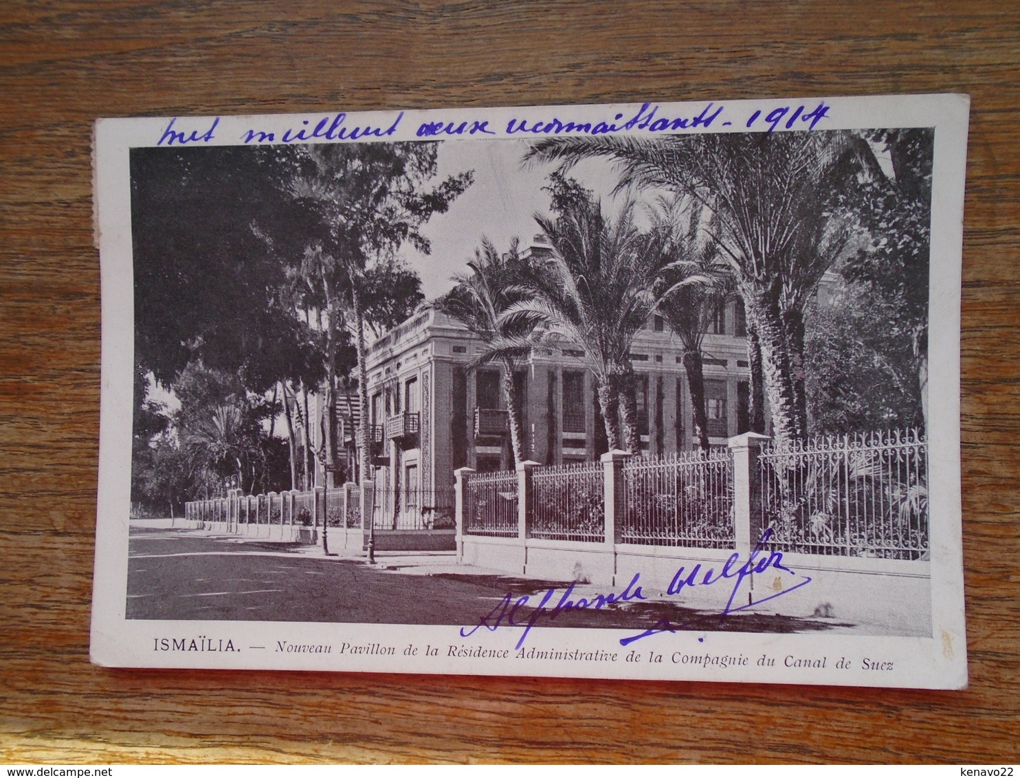 Carte Assez Rare , Ismaïlia , Nouveau Pavillon De La Résidence Administrative De La Compagnie Du Canal De Suez - Ismailia