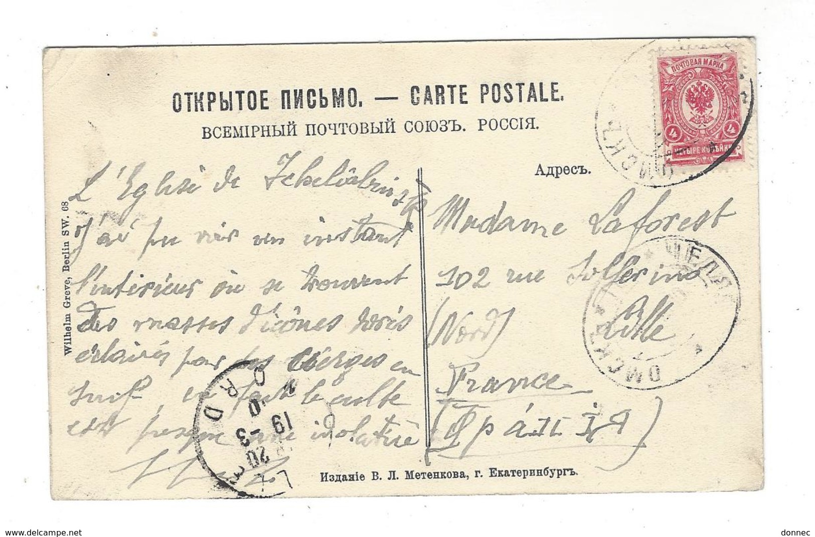 Russie  Oural  101   Tp Russie Cachet Ferroviaire  Omsk  1910 - Russie