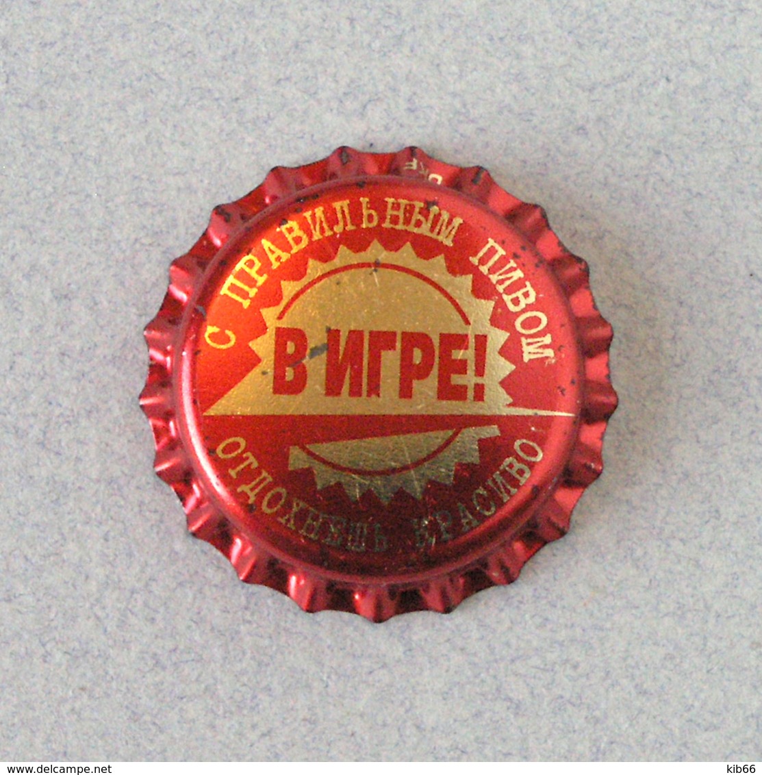 Capsule Bière Brasserie Bochkarev-HEINEKEN , Russie (crown Beer Cap, Kronkorken, Tappi Birra) - Beer