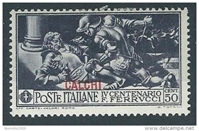 1930 EGEO CARCHI FERRUCCI 50 CENT MH * - RR13566 - Egée (Carchi)