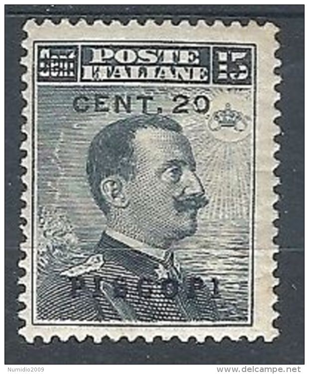 1916 EGEO PISCOPI SOPRASTAMPATO 20 CENT MH * - RR7836 - Ägäis (Piscopi)