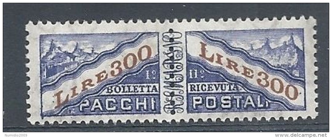 1965-71 SAN MARINO PACCHI POSTALI 300 &pound; MNH ** 7962 - Parcel Post Stamps