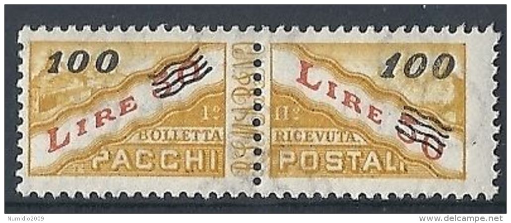 1965-71 SAN MARINO PACCHI POSTALI 100 &pound; MNH ** - 8276-2 - Colis Postaux