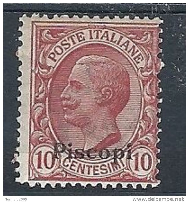 1912 EGEO PISCOPI 10 CENT MH * - RR7835 - Ägäis (Piscopi)