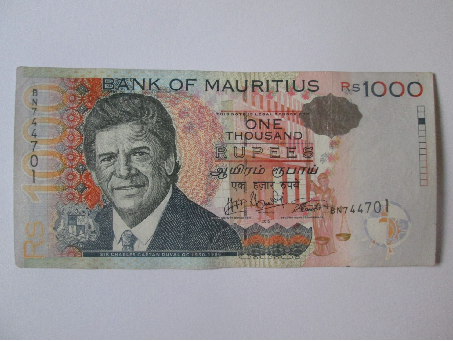 Mauritius 1000 Rupees 2015 Banknote - Maurice