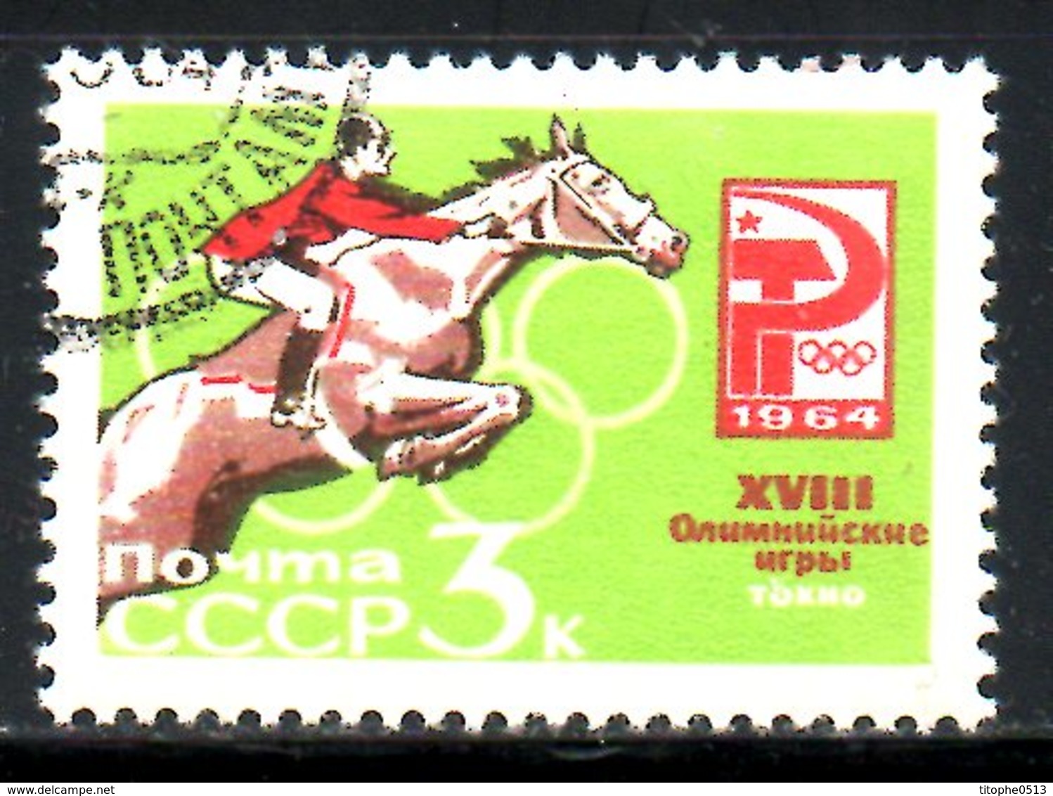 URSS. N°2843 Oblitéré De 1964. Equitation Aux J.O. De Tokyo. - Salto