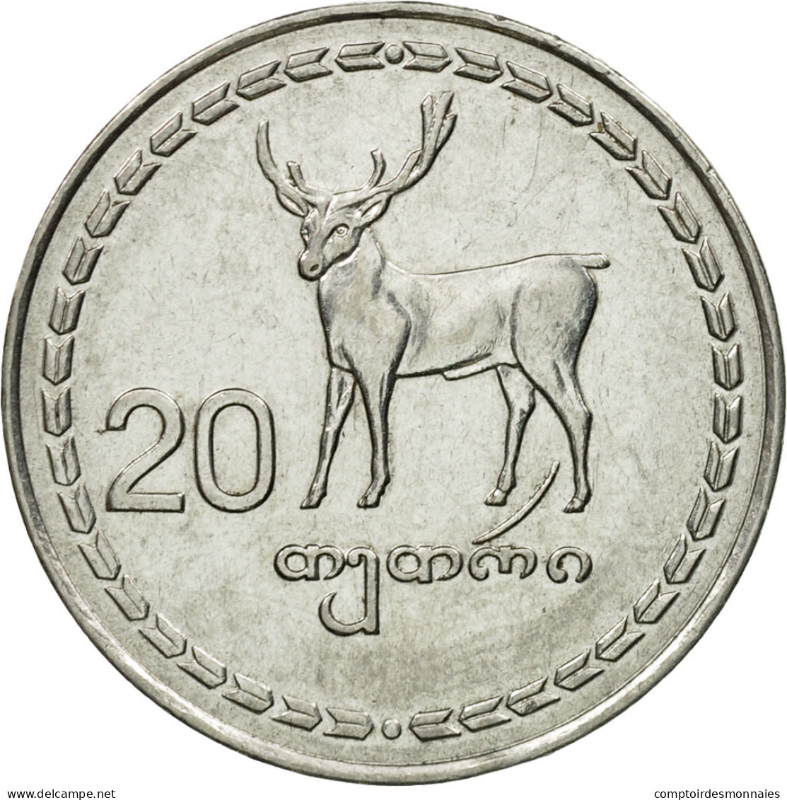 Monnaie, Géorgie, 20 Thetri, 1993, TTB, Stainless Steel, KM:80 - Géorgie