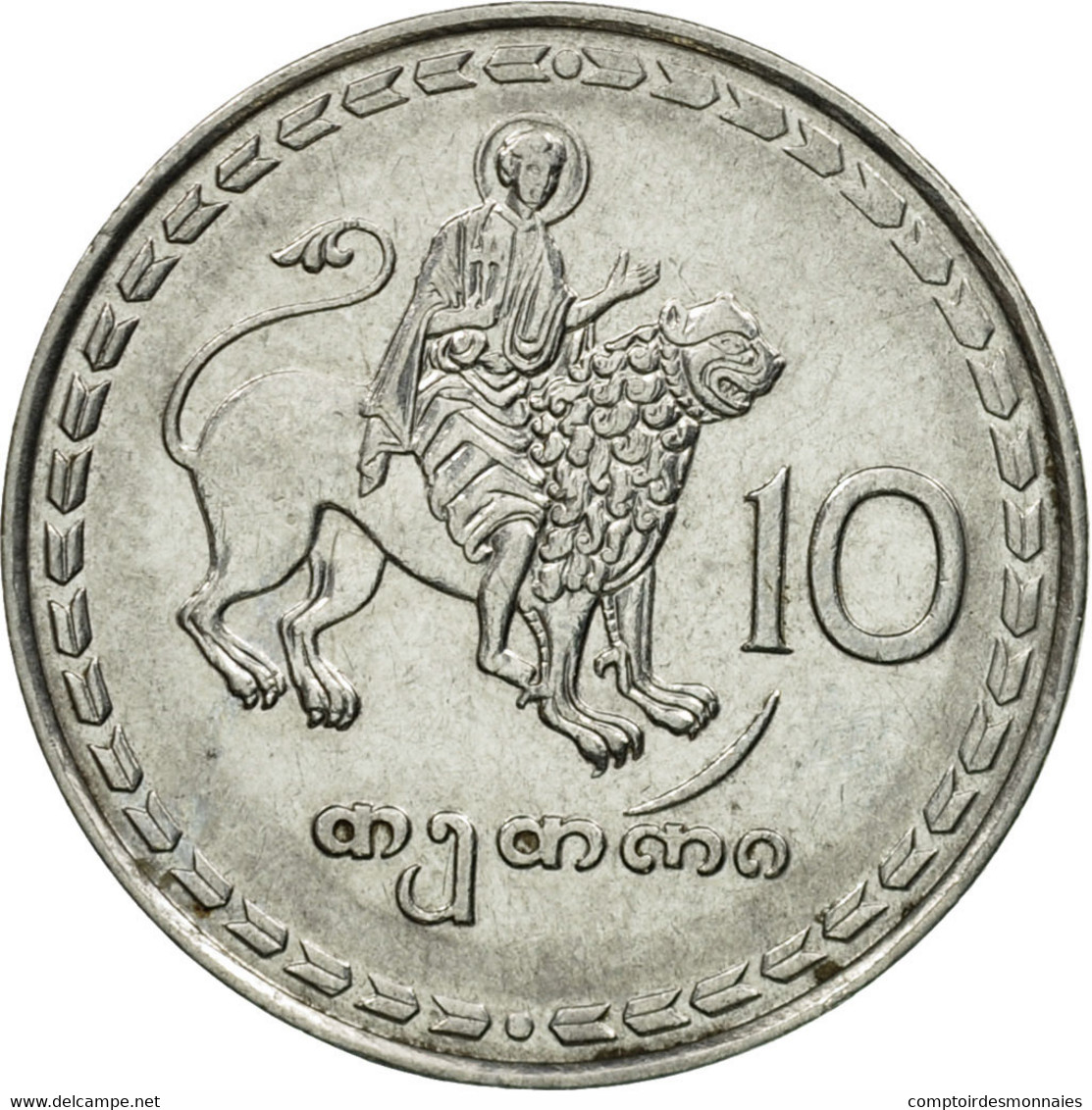 Monnaie, Géorgie, 10 Thetri, 1993, TTB, Stainless Steel, KM:79 - Georgien