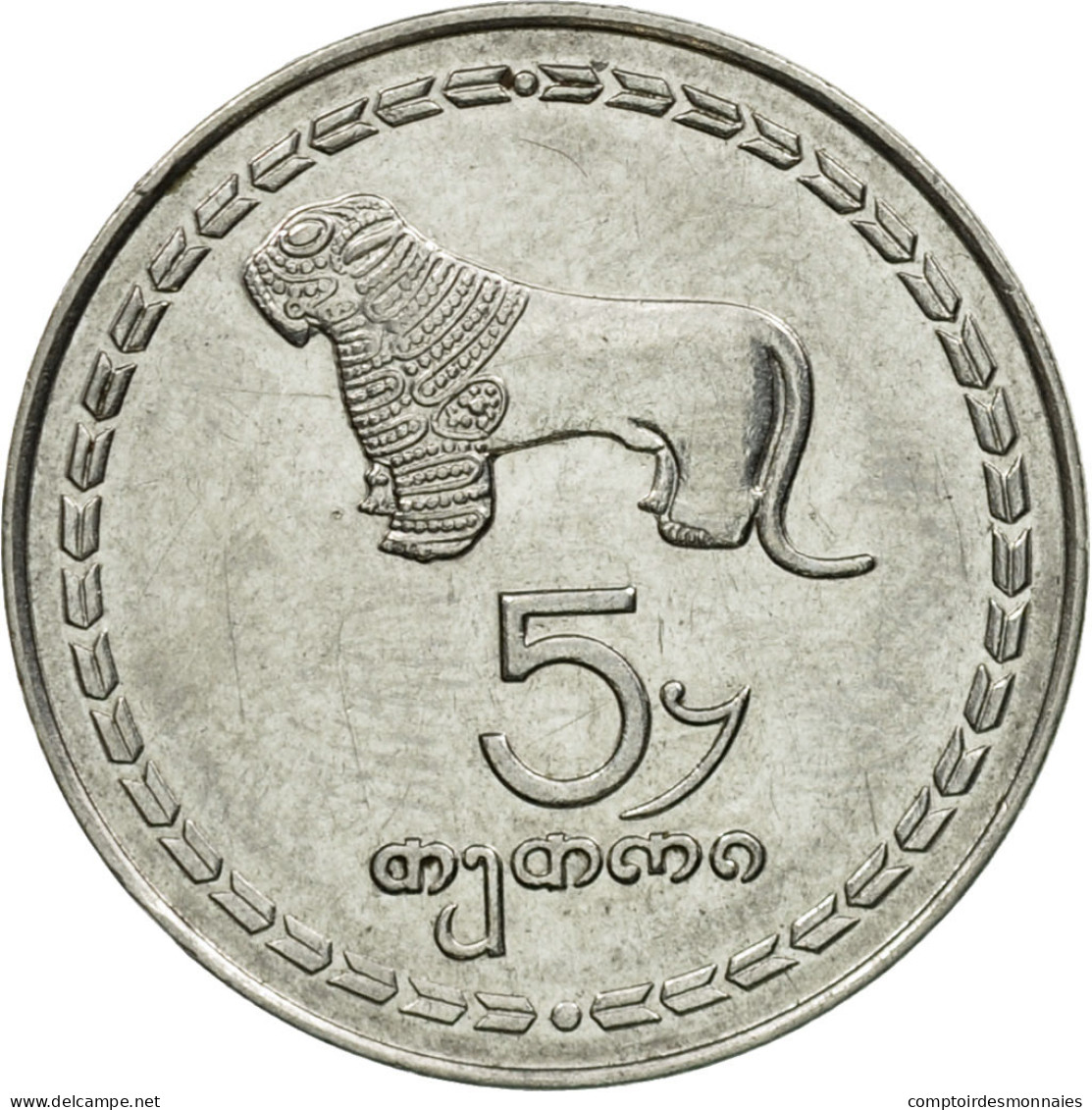 Monnaie, Géorgie, 5 Thetri, 1993, TTB, Stainless Steel, KM:78 - Géorgie