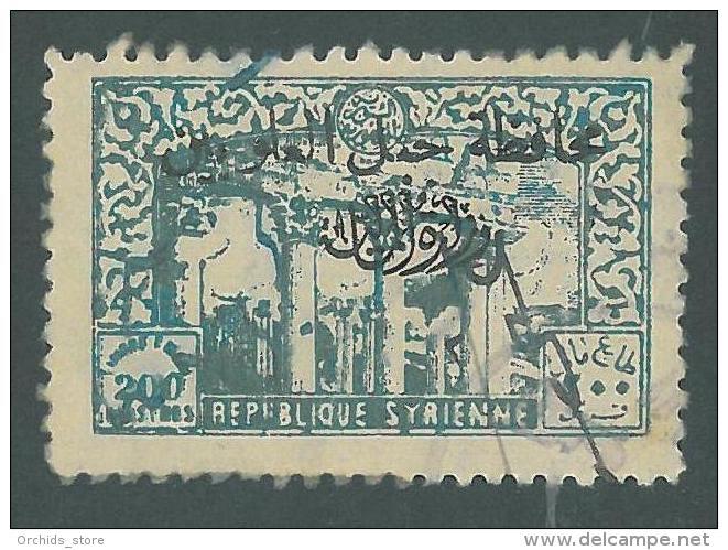 AS - Syria ALAOUITES 1940s Fiscal Revenue 200pi Blue - Optd Mohafaza / Djebel Alaouites / Ministry Of Finance Oval Black - Syrië