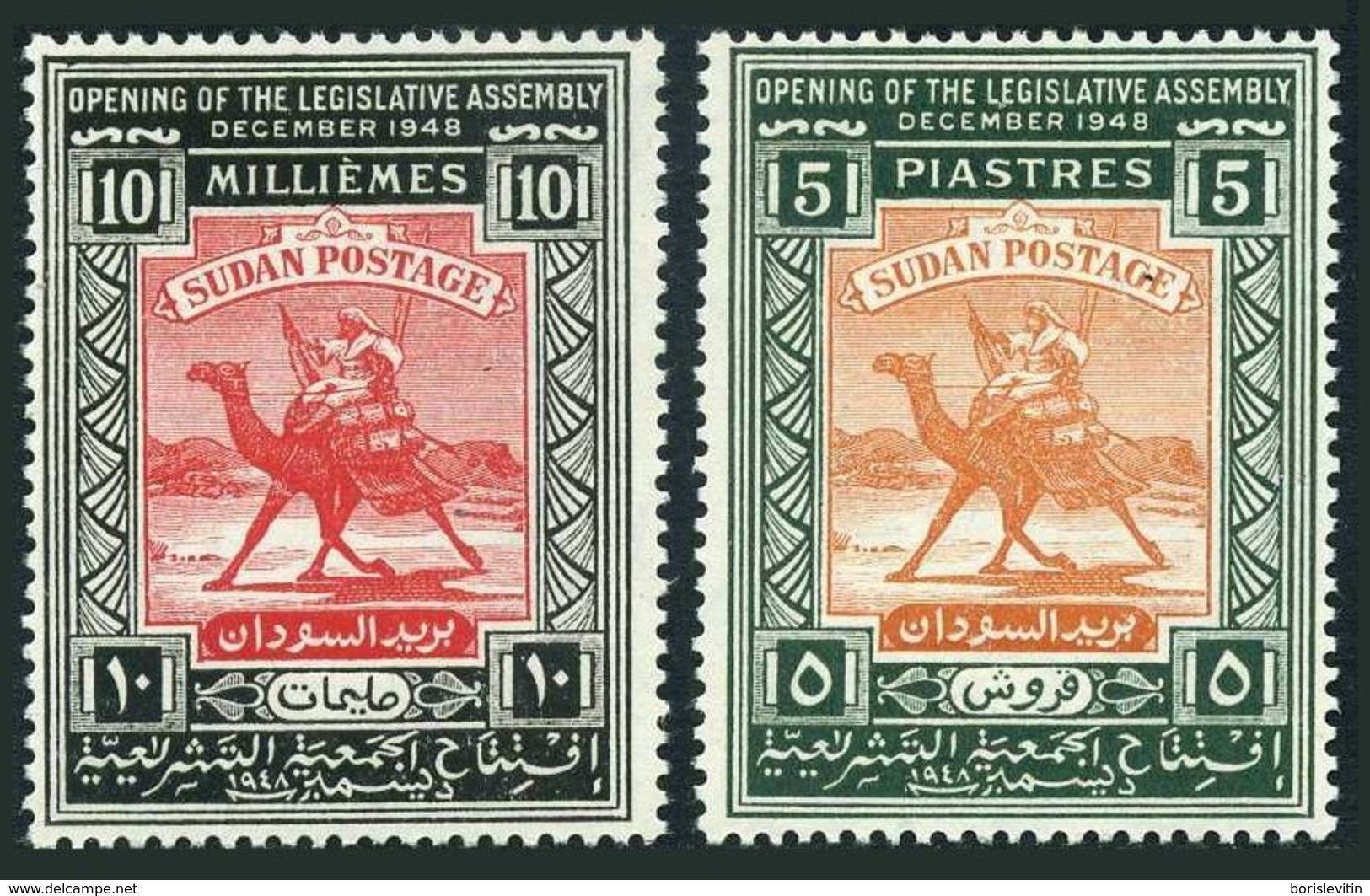 Sudan 96-97,lightly Hinged.Michel 121-122. Legislative Assembly 1948.Camel. - Other & Unclassified