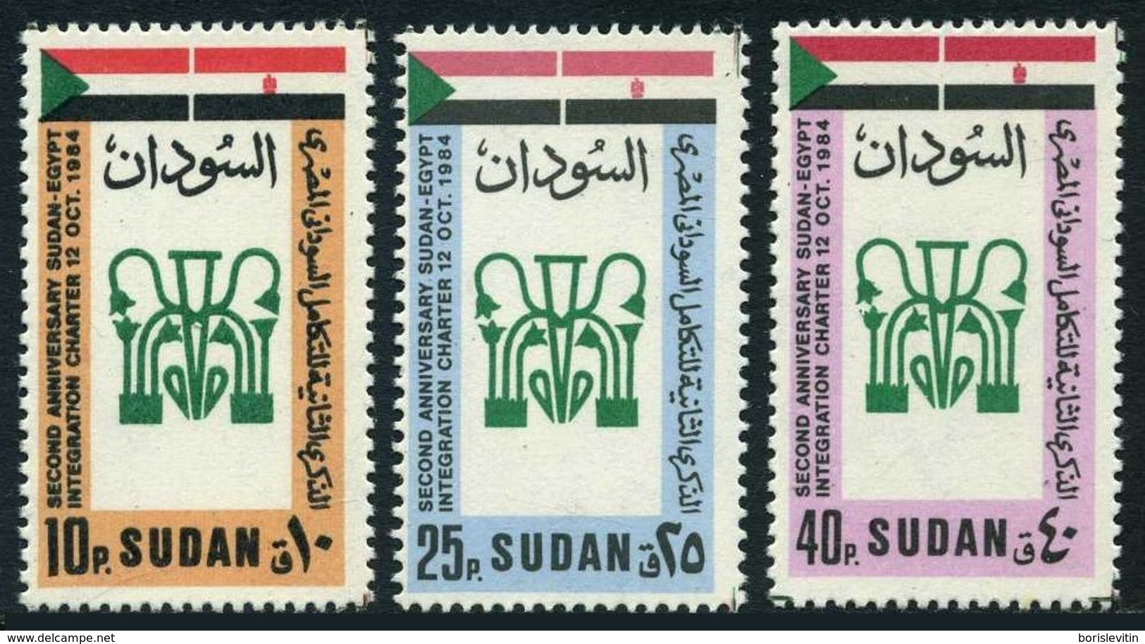 Sudan 341-343,MNH.Michel 376-378. Sudan-Egypt Integration Charter,2nd Ann.1985. - Sudan (1954-...)