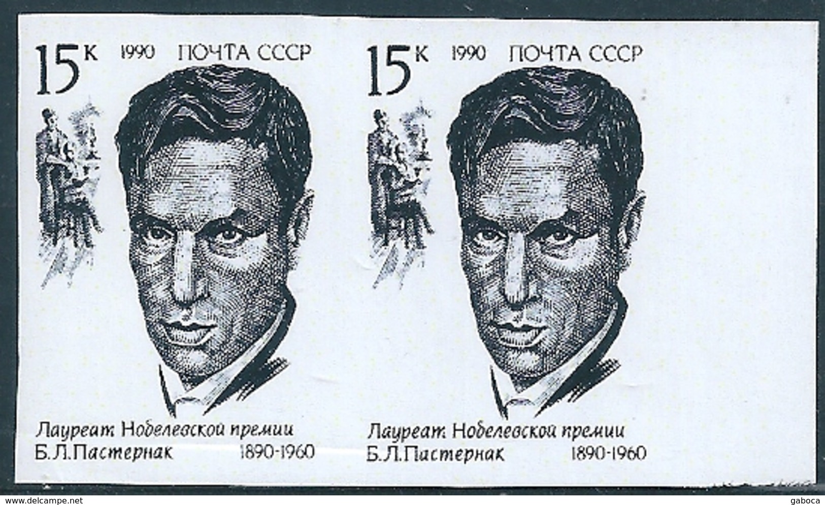 B2286 Russia USSR Personality Culture Writer Nobel Prize Pair Colour Proof - Essais & Réimpressions