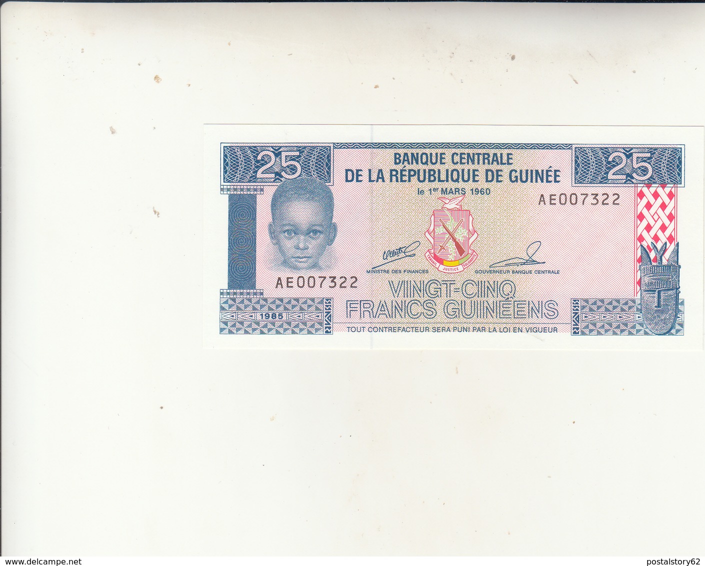 Banque Centrale De La République De Guinée, Banconota Da 25 Francs Uncirculed 1960 - Guinea