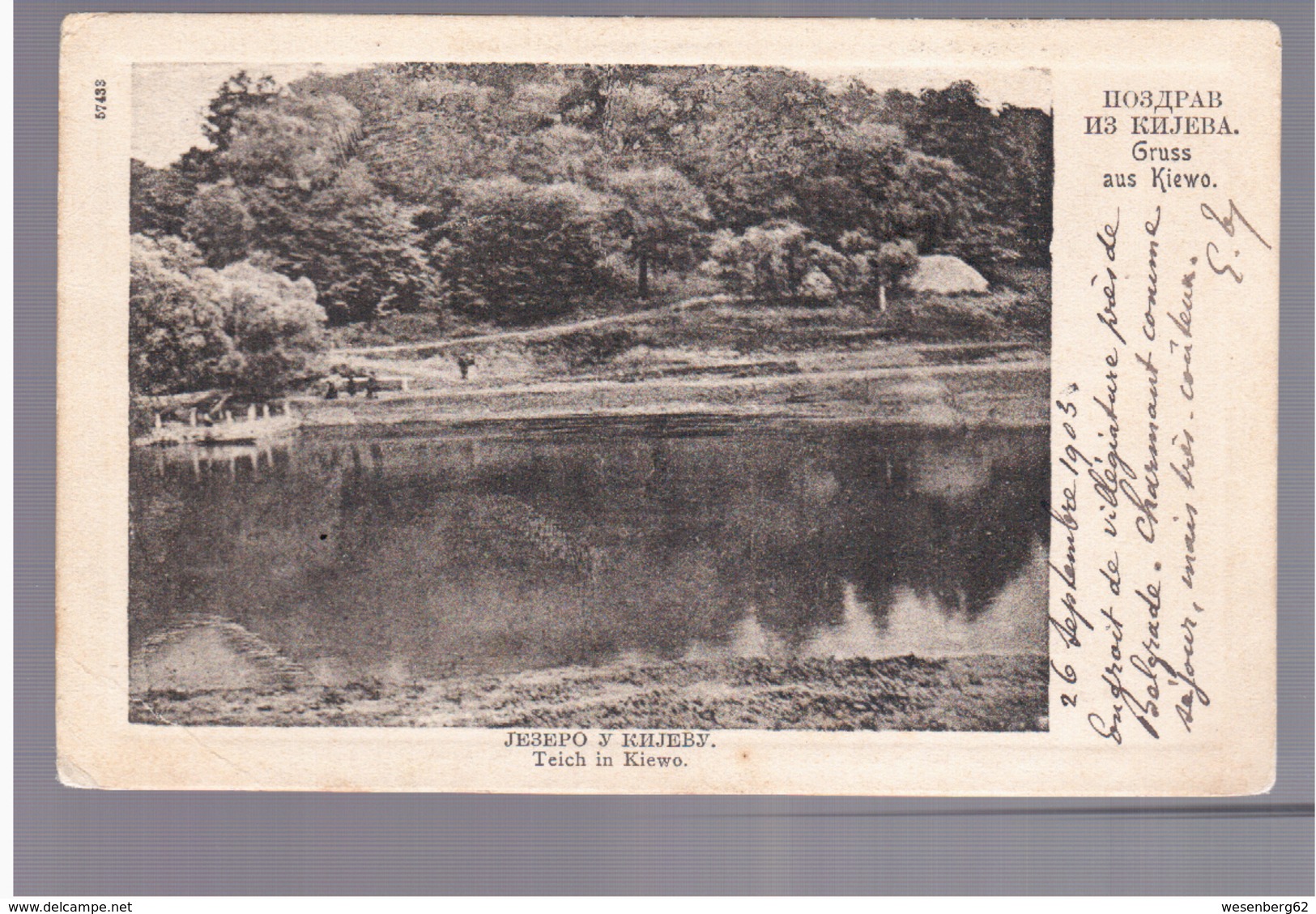 SERBIA Pozdrav Iz Kieva Gruss Aus Kiewo Teich In Kiewo 1903 OLD POSTCARD 2 Scans - Serbia