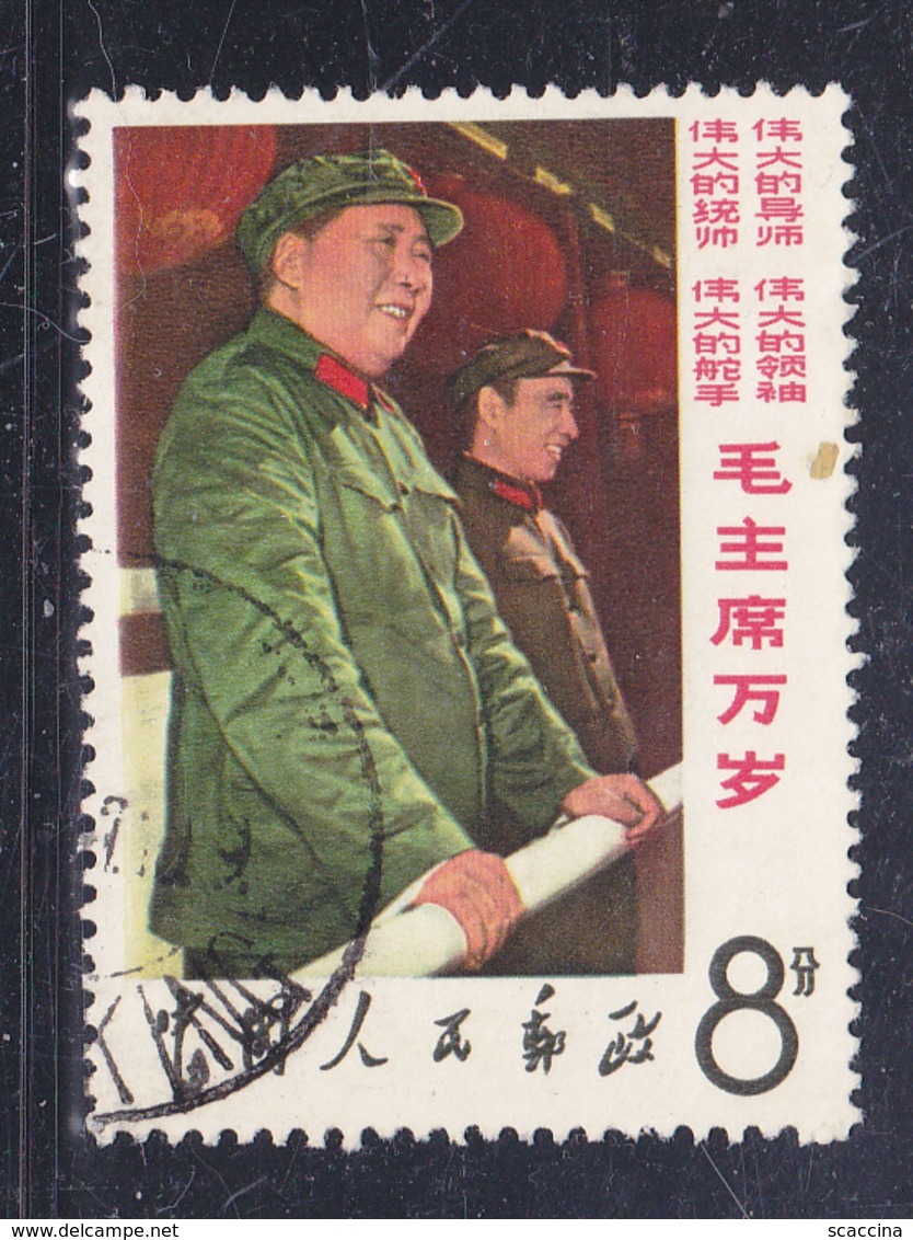 Repubblica Popolare  1967 Mao Tse-toung  1 Val. Yv. N°1739  Usato (0) - Usati
