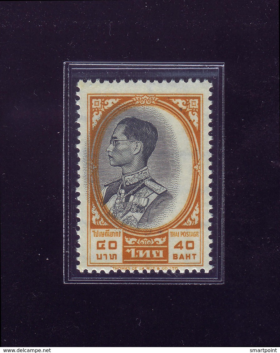 Thailand Stamp 1965 King Rama 9 Definitive 3rd Series 40 Baht MNH, King's Portrait Left Shifted Error/Variety! - Thailand