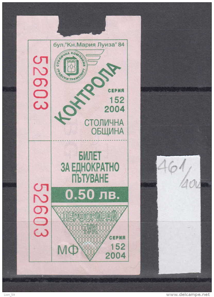 40K461 / 2004 - 0.50 Leva  -  BUS , TRAM , Trolleybus , SOFIA , Ticket Billet , Bulgaria Bulgarie Bulgarien Bulgarije - Europa