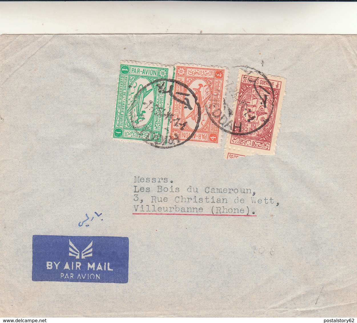 Djeddah To Villeurbanne France. Cover 1954 - Arabia Saudita