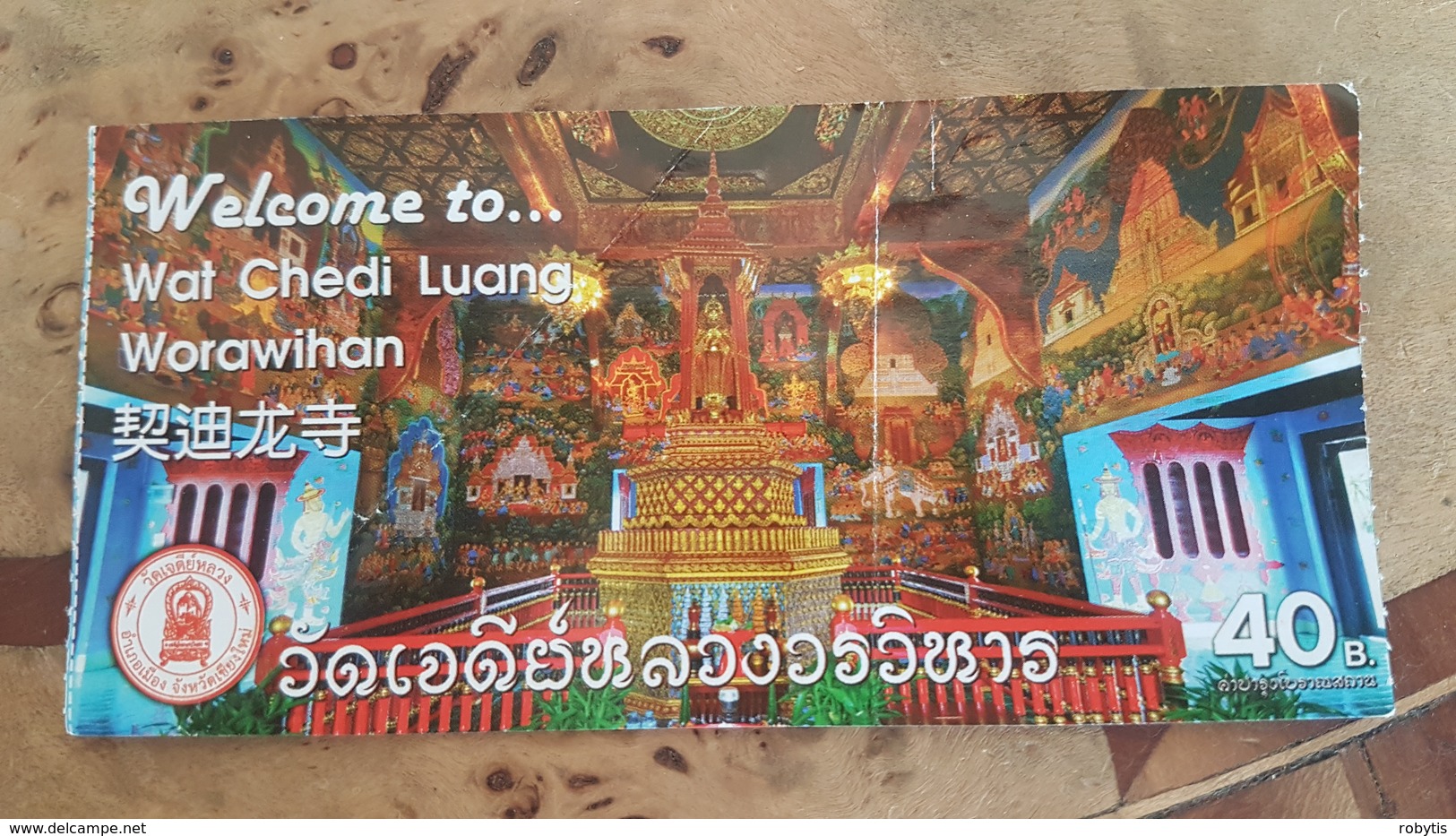 TAIWAN Wat Chedi Luang Buddhist Temple  TICKET - Tickets - Entradas