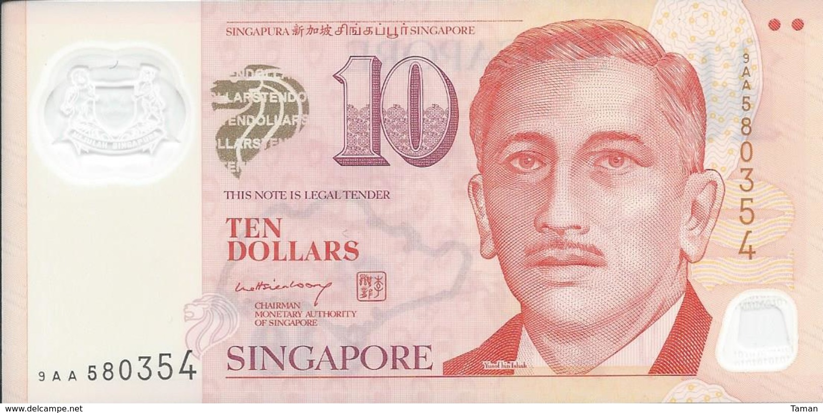 Singapour - Singapore    10 Dollars    Nd(2004)   - UNC - Singapour