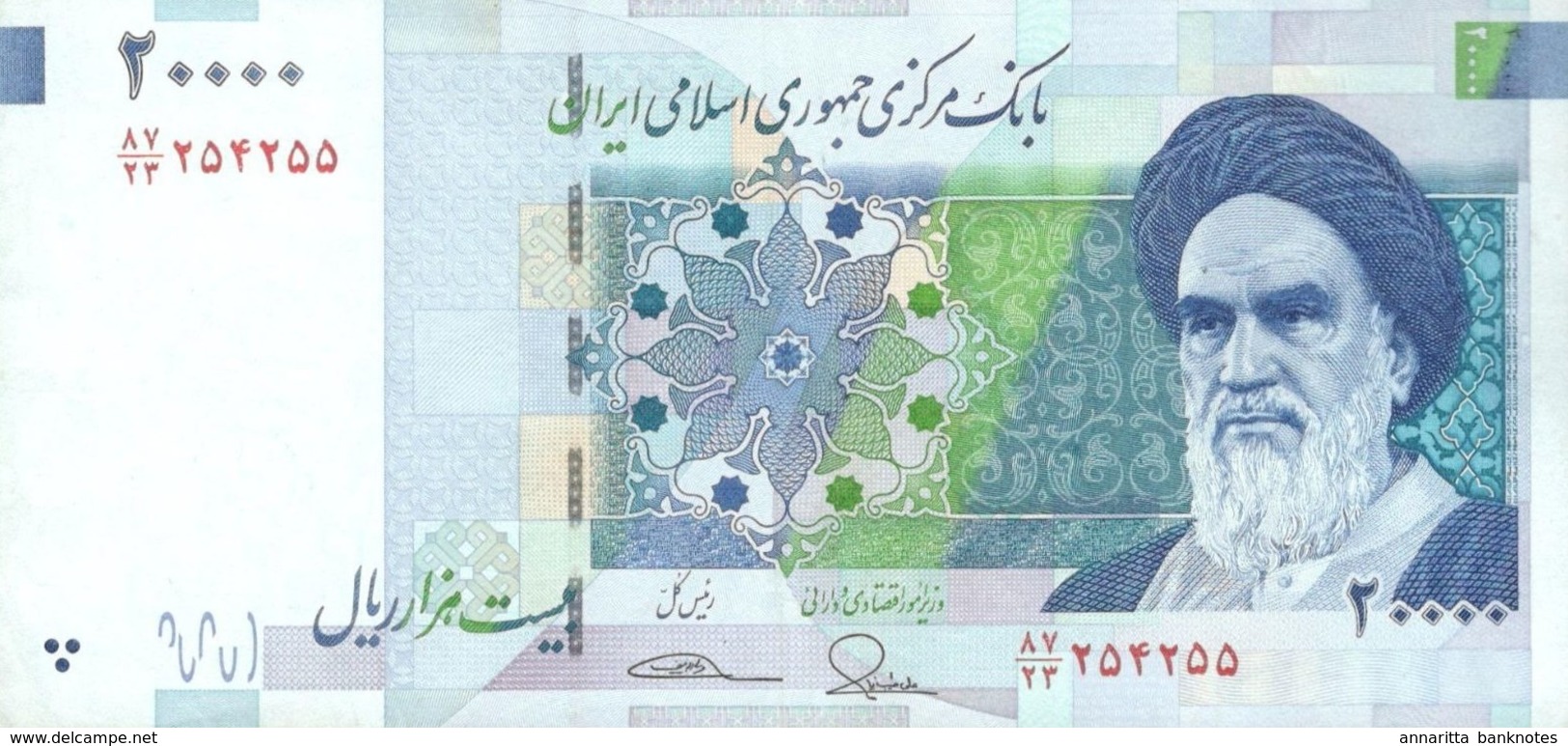 Iran 20000 Rials ND (2014), AU/UNC (P-153a, B-287a) - Iran