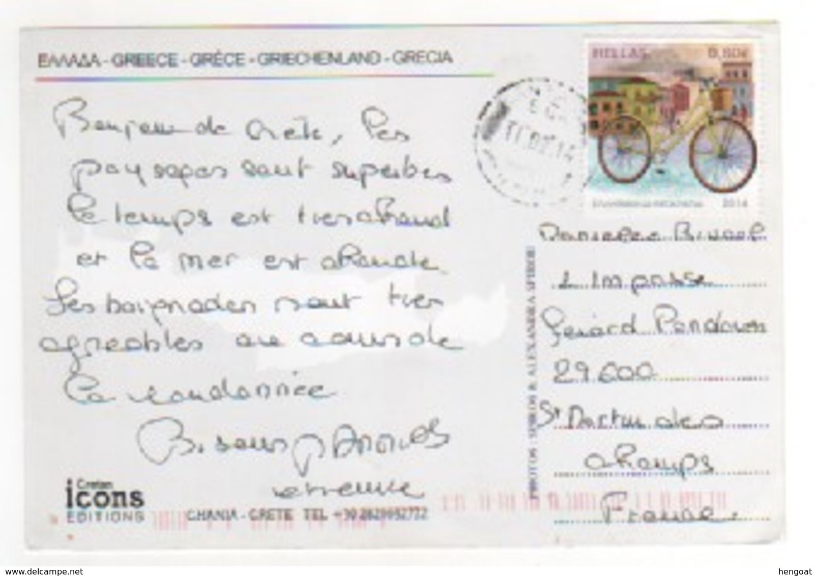 Beau Timbre , Stamp " Cyclisme " Sur CP , Carte , Postcard Du 11/09/2014 - Crète