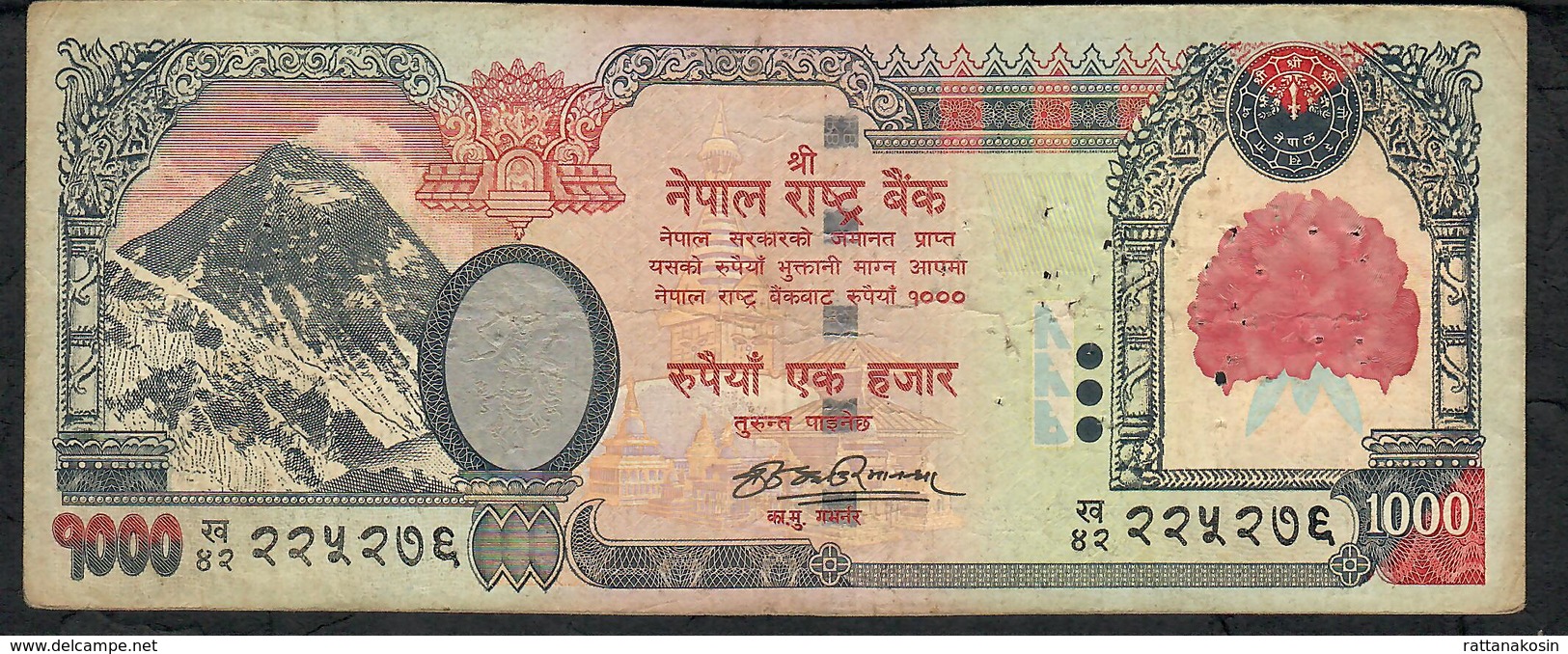 NEPAL P67b 1000  RUPEES (2008) Signature 14  FINE - Népal