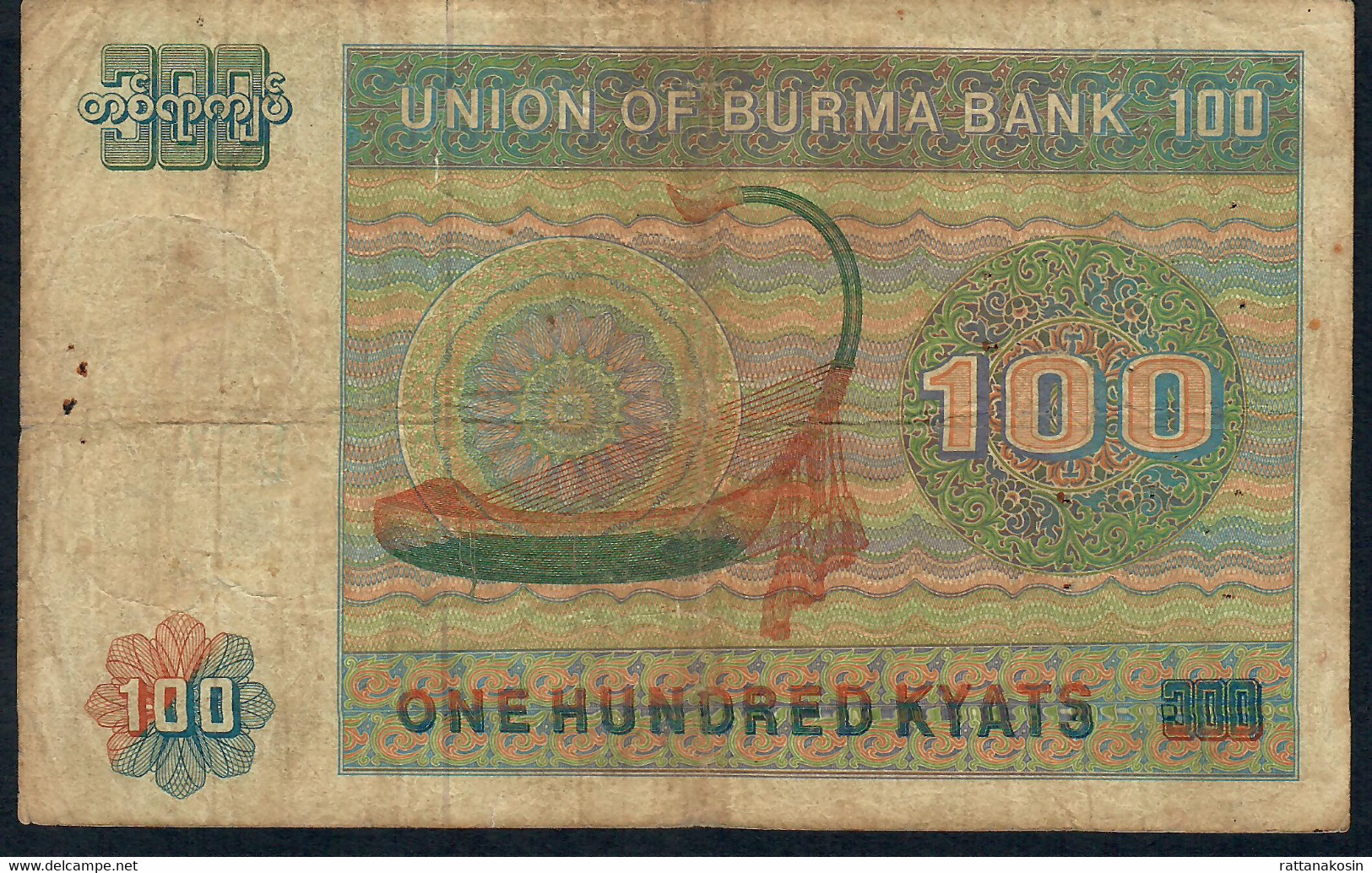 MYANMAR P61 100 KYATS (1987) VG Tear & Writings - Myanmar