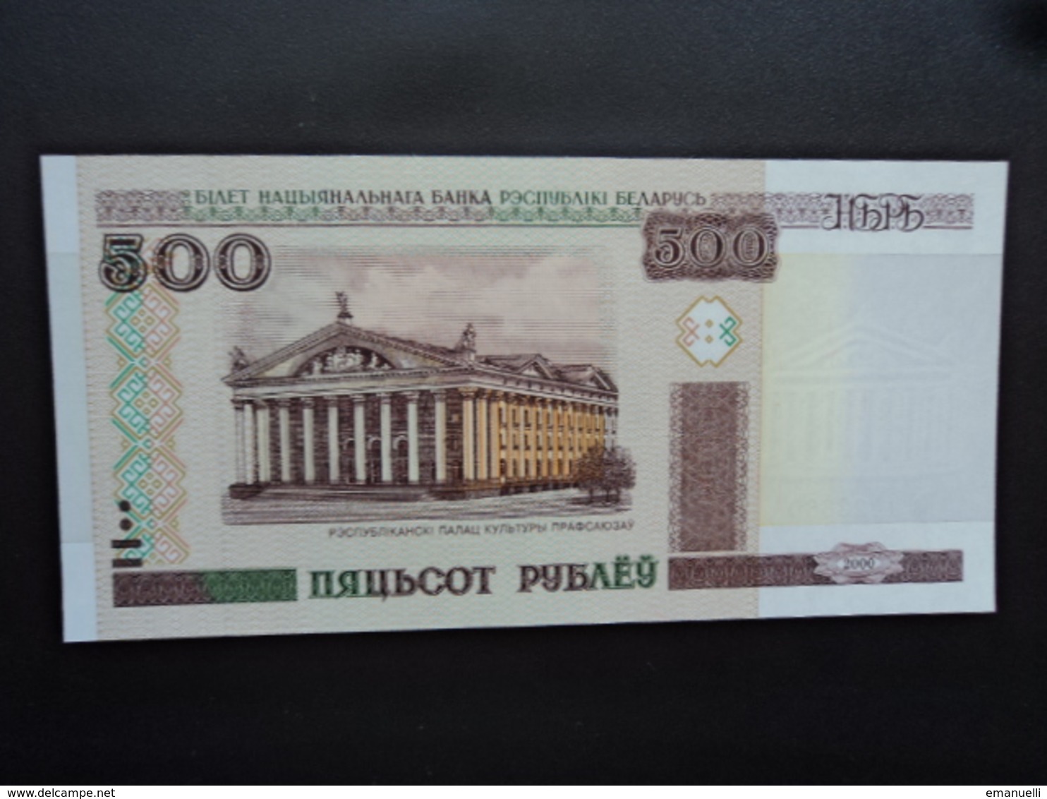 BIÉLORUSSIE : 500 RUBLEI   2000   P 27b     NEUF - Belarus