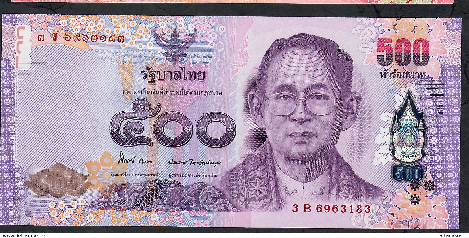 THAILAND P121a 500 BAHT (2014) Signature 84 *** FIRST SIGNATURE***  UNC. - Thaïlande