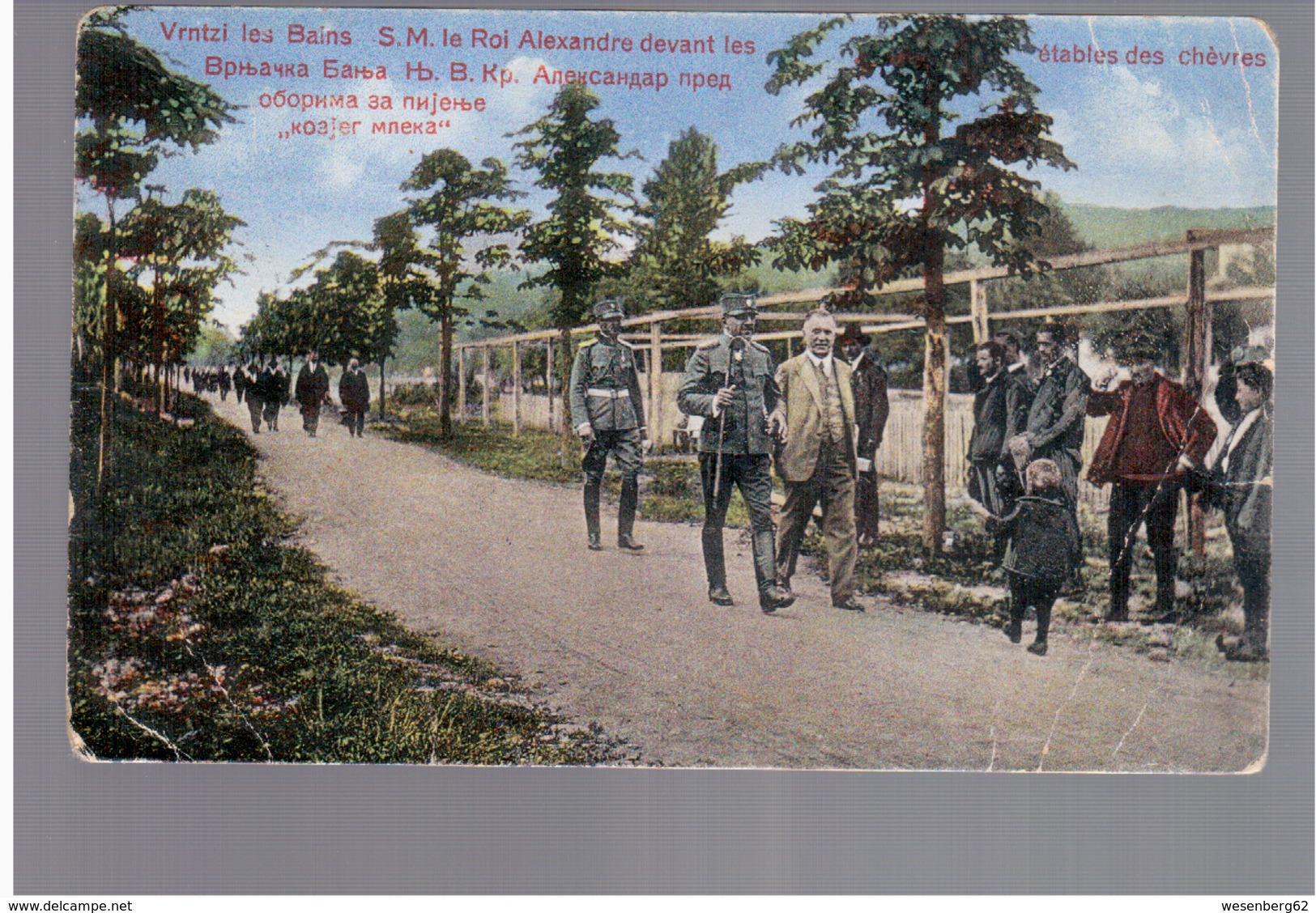 SERBIA Vranjska Banja  S.M.le Roi Alexandre 1929 OLD POSTCARD 2 Scans - Serbien