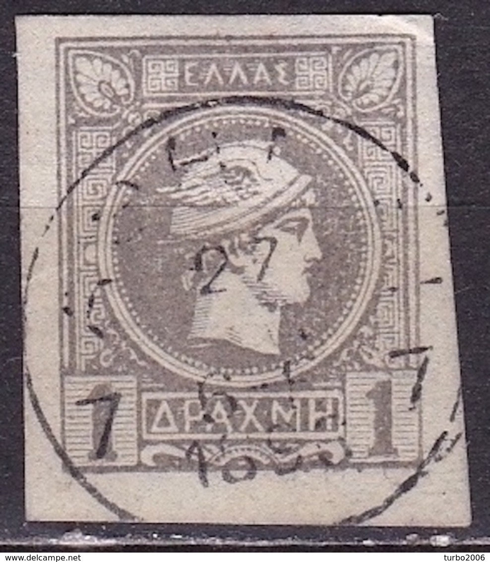 GREECE 1891-1896 Small Hermes Head Athens Print 1 Dr. Grey Vl. 106 - Gebruikt