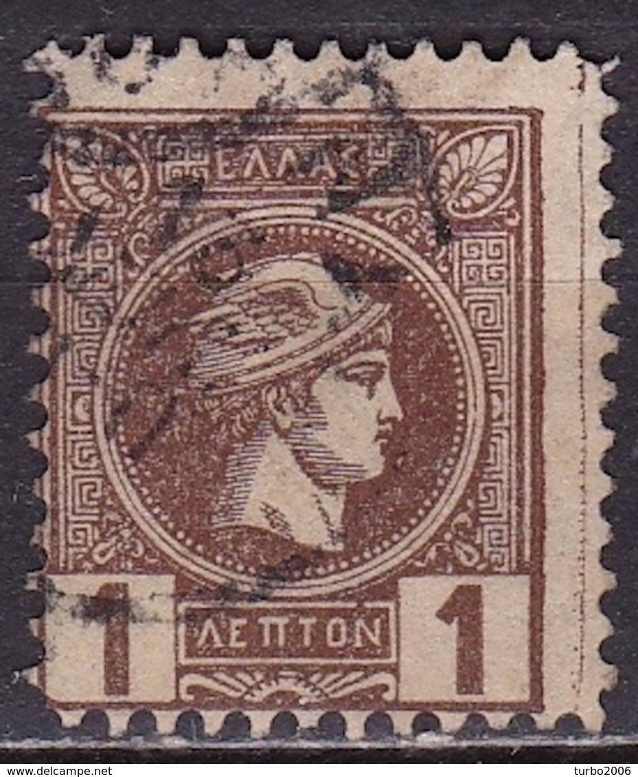 GREECE 1897-1900 Small Hermes Heads 1 L Brown Perforated With Thick And Thin Line On Right Margin Vl. 123 B - Gebruikt