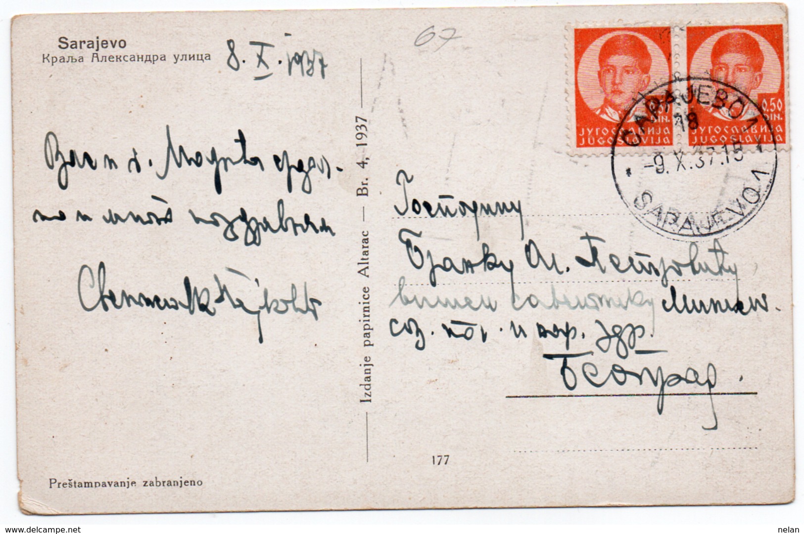 POSTCARD-BOSNIA-SARAJEVO- VIAGGIATA1937-REAL FOTO - Bosnia Erzegovina