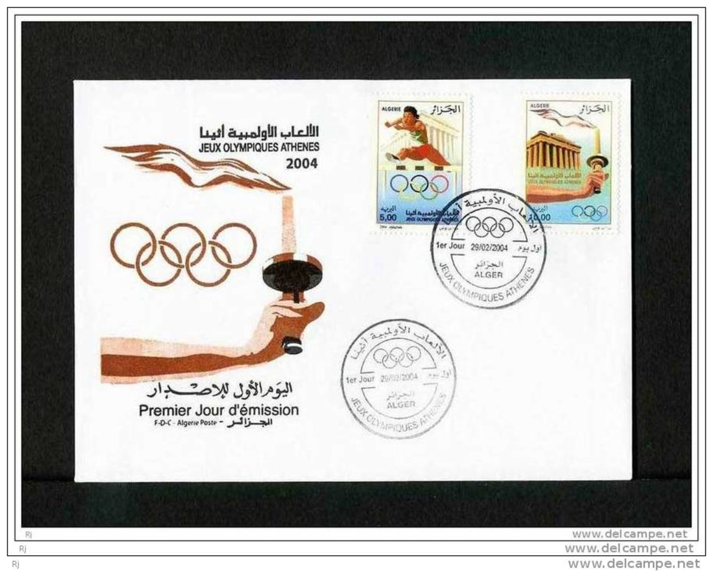 Algeria, Scott Cat. # 1294-1295, Athens Olympics, First Day Cover - Summer 2004: Athens