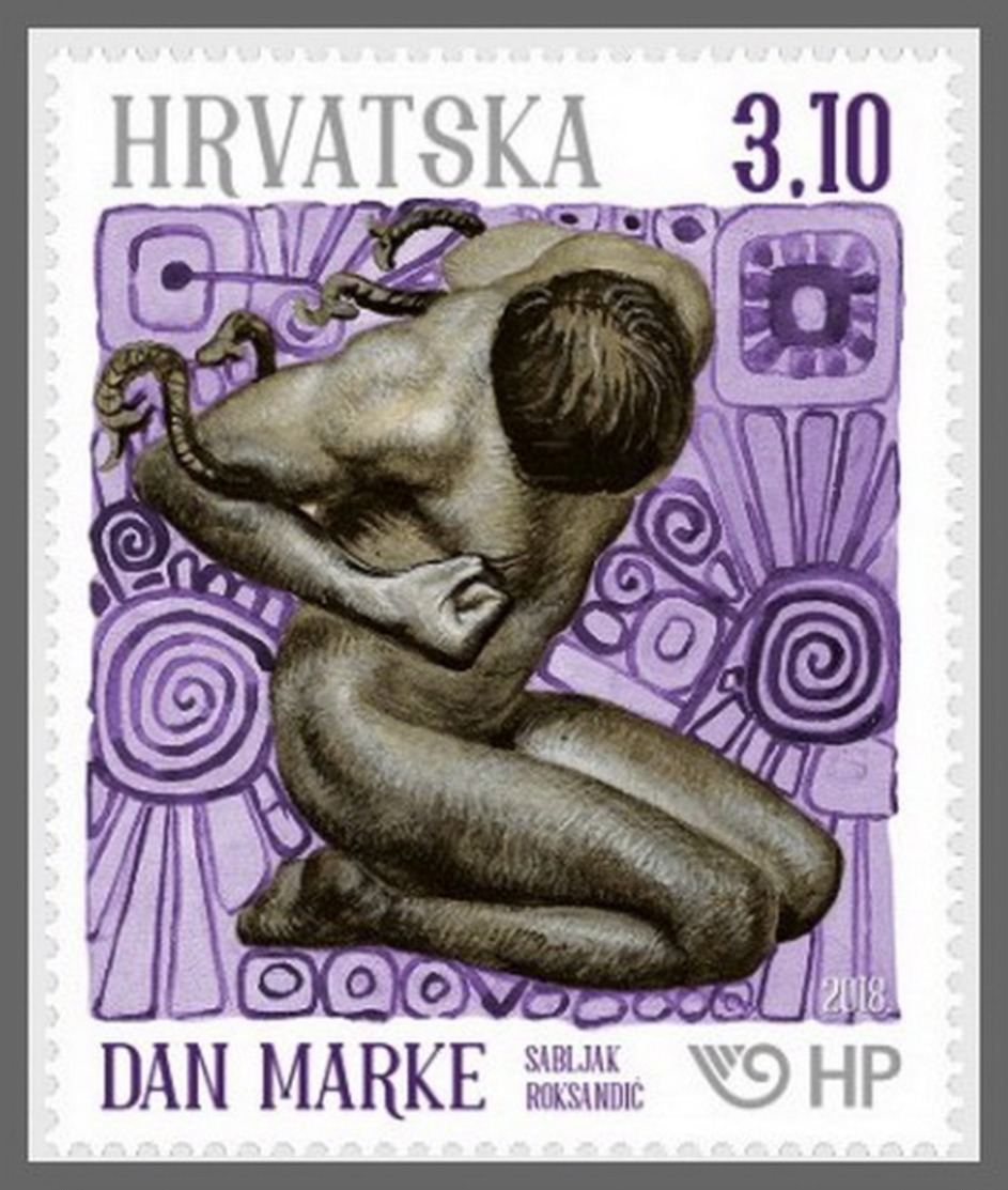 H01 Croatia 2018 Commemorative Postage Stamp MNH Postfrisch - Kroatien