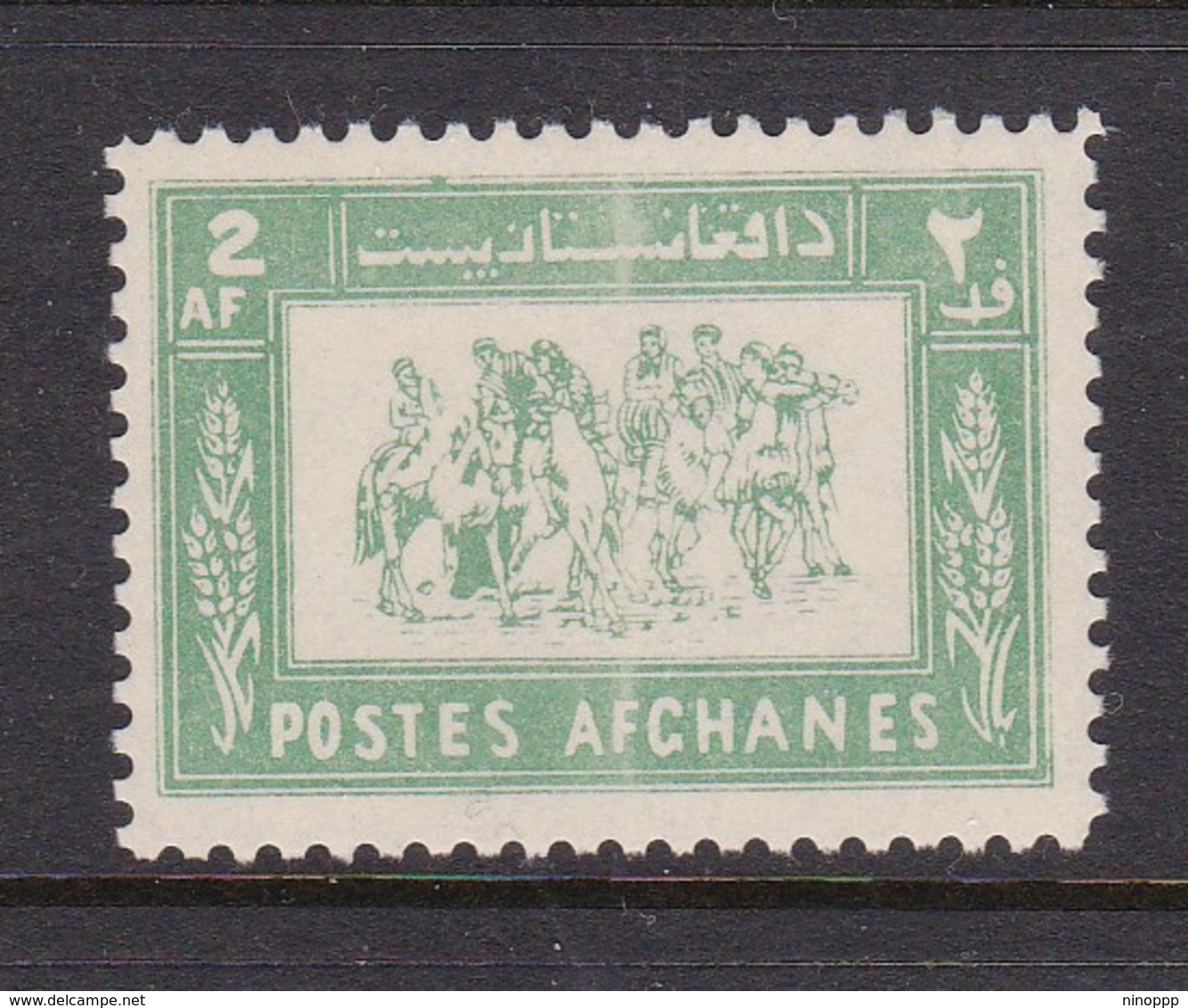 Afghanistan SG 464 1960 Buzhashi Game 2a Green MNH - Afghanistan