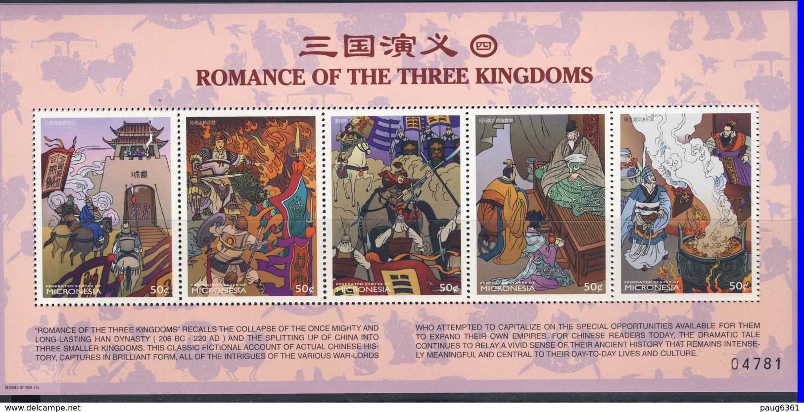 MICRONESIE  1999 LES 3 ROYAUMES YVERT N°612/21  NEUF MNH** - Fairy Tales, Popular Stories & Legends