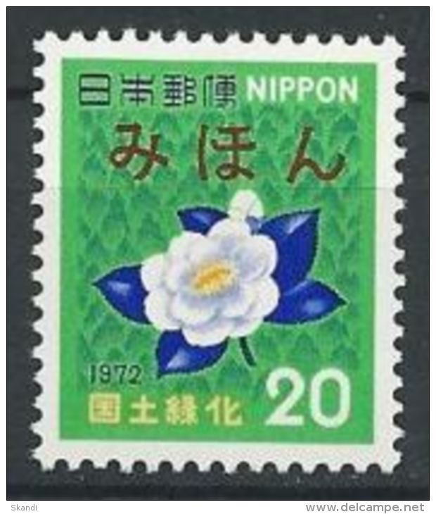 JAPAN 1972 Mi-Nr. 1151 Mihon/Specimen ** MNH - Unused Stamps